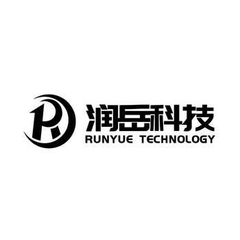 岳