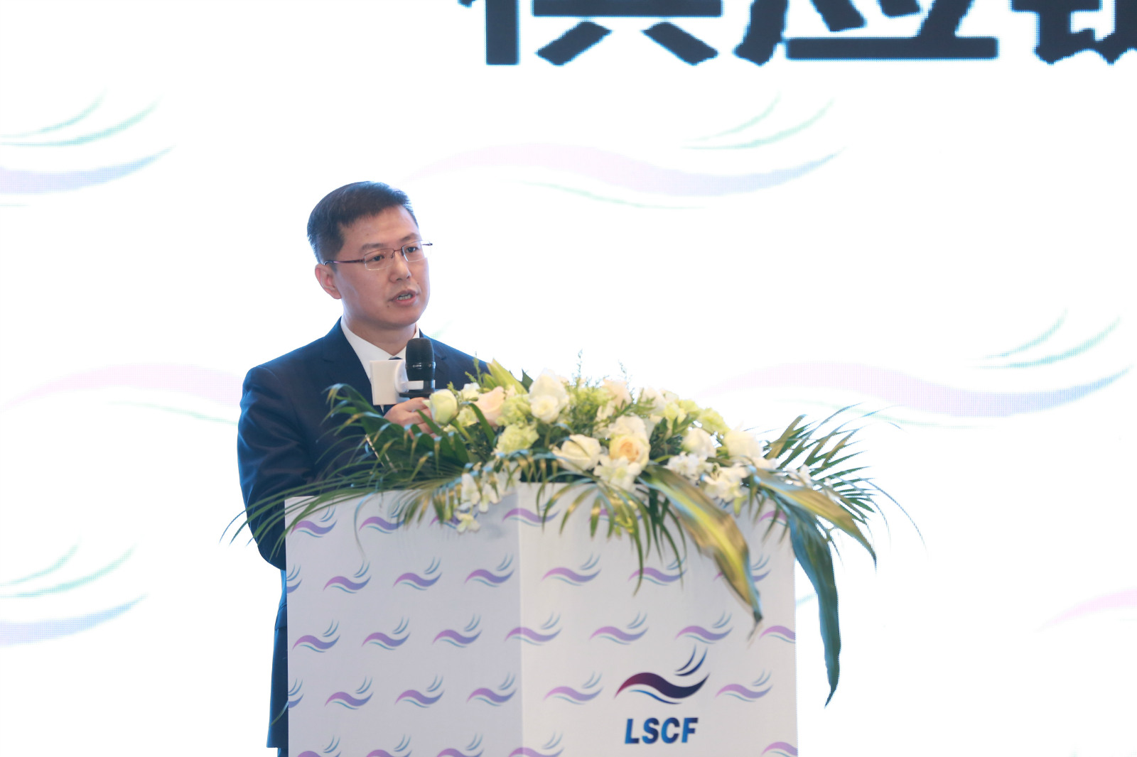 大咖论道新风向:2018首届供应链产业金融创新与合作峰会在沪举办