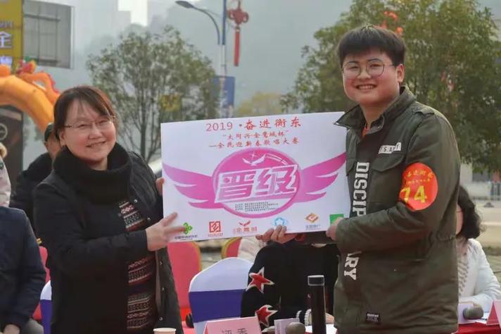 2019奋进衡东全民迎新春歌唱大赛海选汇总